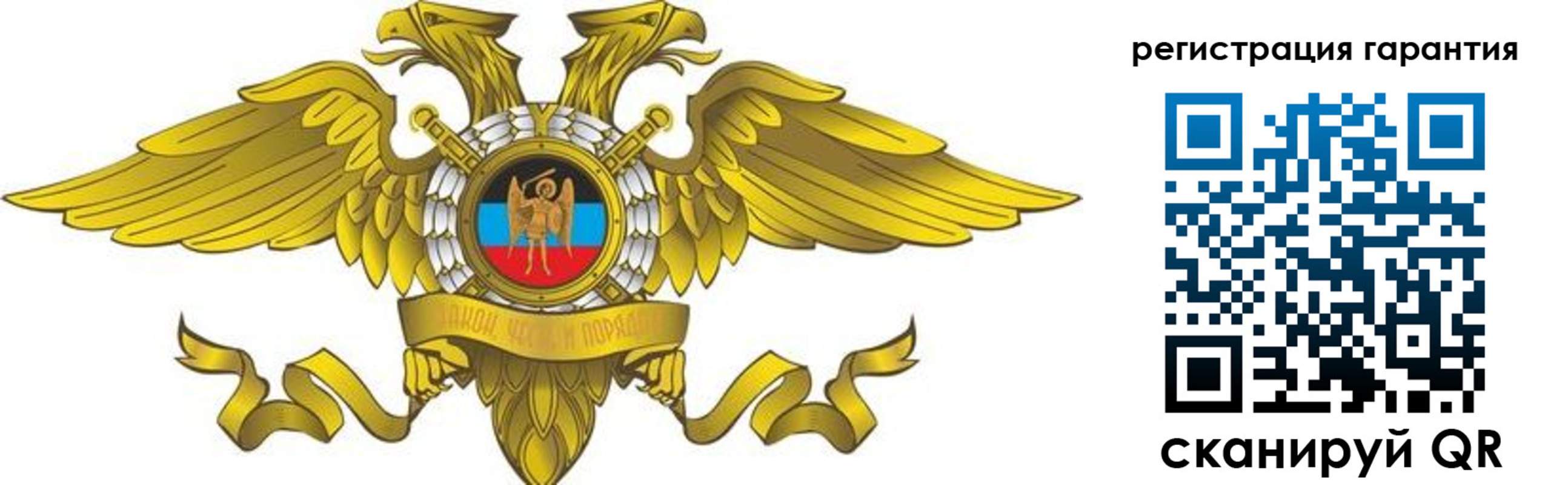 регистрация для дет. сада в Чкаловске